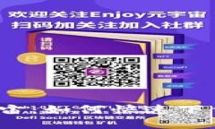探索元宇宙：如何快速下