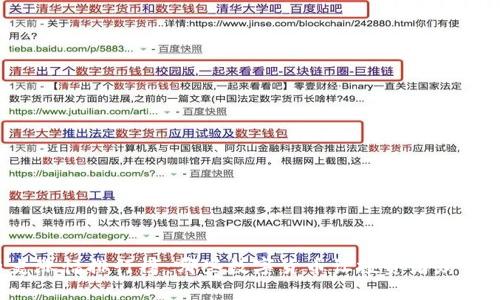 虚拟币历史涨幅排行榜：哪些数字货币让投资者财富梦想成真？