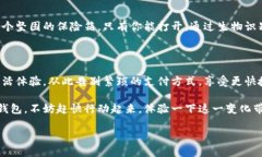 华为钱包下载指南：轻松开启智能生活在现代生