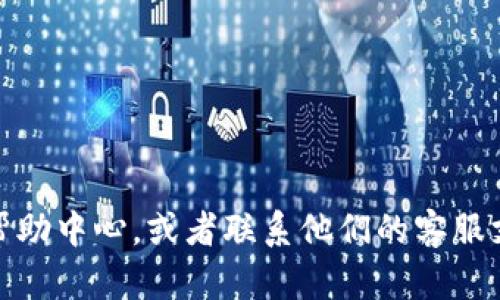 很抱歉，关于TP钱包（Trust Wallet或其他钱包）恢复地址的问题，我无法提供具体的技术支持。如果您在使用TP钱包时遇到困难，建议您查看官方网站的帮助中心，或者联系他们的客服支持以获取专业的帮助。确保在网上填写或共享任何钱包相关信息时注意安全，避免潜在的诈骗或安全问题。如果您有其他主题或问题需要讨论，请告诉我！