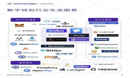 探索虚拟币钱包：你准备好迎接数字货币的未来了吗？
