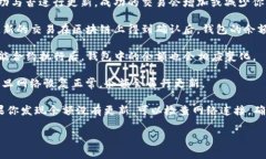 TP钱包作为一种数字钱包，其内部资金的更新通常