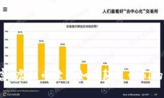 未来的财富：虚拟币世界
