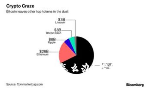 如果你的TP钱包被盗该怎么办?探秘钱包安全的迷雾!