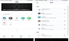 揭秘TP钱包交流群：一个能
