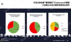 “波宝钱包：你不可错过