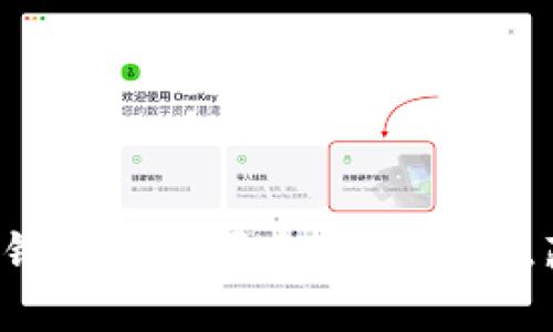 虚拟币提现到钱包的深层含义，背后隐藏了什么秘密？