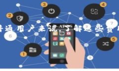 关于加密货币钱包的矿工