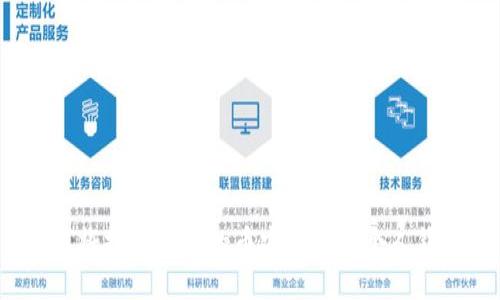 如何将挖矿所得的币安全转入个人钱包？