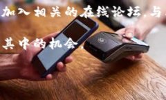 关于TP钱包变矿工后释放的