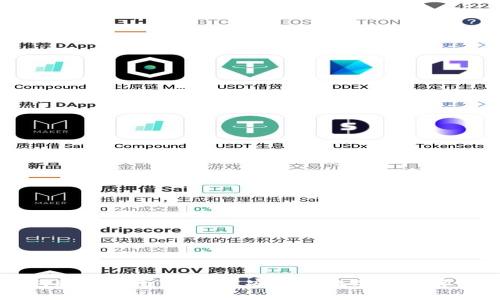冷钱包购买指南:选择最安全的数字资产存储方式