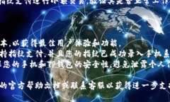 要在TP钱包中设置指纹支付
