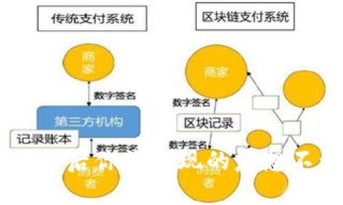 BK钱包：下载后你将发现的意想不到的功能！