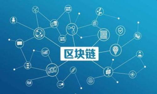 

TP钱包的安全性究竟有多高？揭秘背后的秘密！