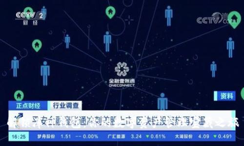 解锁库神钱包:你的数字资产管理宝藏之旅