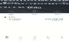 将TP钱包中的币提币到币安
