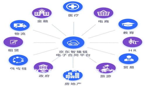 以下是关于“小狐狸钱包怎么导入钱包”的内容提纲和相应的段落内容，尽量使用形象化的比喻和情感化表达。

如何轻松导入小狐狸钱包？开启你的数字资产新旅程！