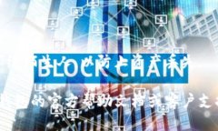 要查询TP钱包中的持币地址