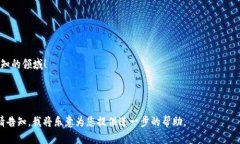 jiaoti小狐狸钱包API提取区