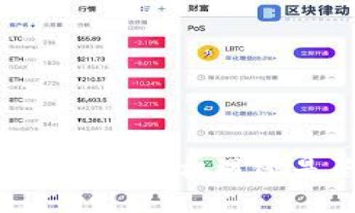 Pi币的未来：是机遇还是陷阱？