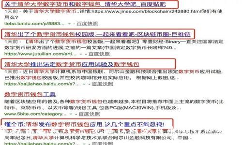 华为钱包借钱：一条通往财务自由的神秘通道？
