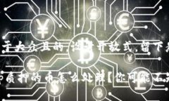 思考一个易于大众且的，