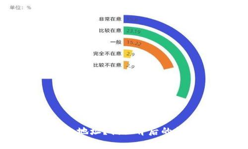 如何获取虚拟币钱包地址？揭秘背后的简单步骤与注意事项