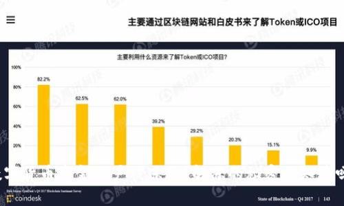 数字货币资金账户被冻结?解冻的秘密你知道吗?