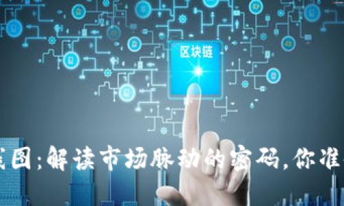 虚拟币K线图：解读市场脉动的密码，你准备好了吗？