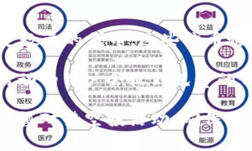 TP钱包空投是指在TP钱包（TokenPocket）平台上，项目方为了推广自己的代币或产品，向用户免费分发一定数量的代币。这些代币通常是对新项目的支持，目的是吸引用户参与、增加项目的知名度、促进流动性等。

一般来说，空投的方式可能包括用户在钱包中持有某种特定的代币、参与某个活动、完成任务等。参与这些活动的用户会收到免费的代币奖励。空投不仅可以让用户体验新项目，还能在区块链生态系统中激励用户的参与，增加社区的活跃度。

空投通常对用户是有吸引力的，因为他们可以毫无风险地获得新代币，而不需要额外的投资。不过，用户需谨慎对待空投活动，确保项目的安全和可信度，避免被骗局所困。