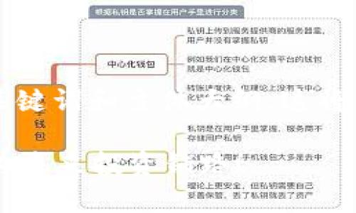 以下是关于虚拟货币的一个示例、关键词和主体大纲。这将帮助您理解关于虚拟币的不同方面。

究竟还有哪些值得关注的虚拟币？为未来投资铺路！