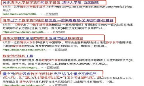 如何有效移除TP钱包？这个步骤你绝不能错过！