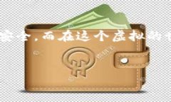 引言在数字货币逐渐走入