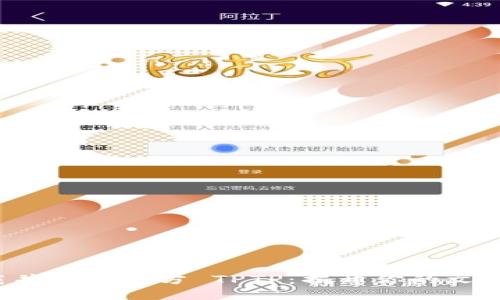 如何轻松下载并安装官方 TPTP：揭开你的文件传输新体验！