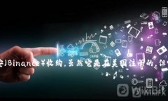 TP钱包（Trust Wallet）是一个