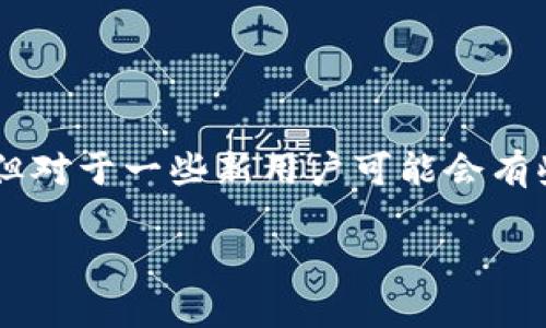 在TP钱包中查看合约授权管理的步骤相对简单，但对于一些新用户可能会有些复杂。以下是详细的步骤，以及相关概念的解释。

### TP钱包合约授权管理：你不知道的秘密