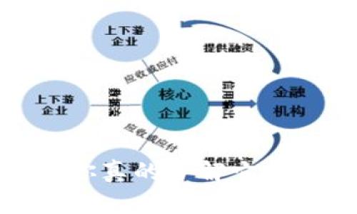 区块链冷热钱包:你真的了解它们的区别与用途吗?