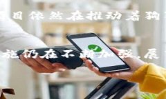 狗狗币2021价格表狗狗币（