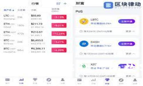 “Kcash钱包:如何下载才能让你的数字资产更安全?”