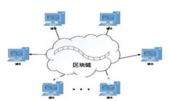 区块链项目方的官方钱包