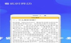升级你的数字货币钱包：