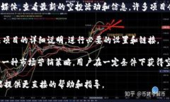 在TP钱包中，空投通常位于