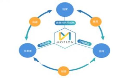 揭开区块链安全技术的神秘面纱：你所不知道的潜在风险与保护措施
