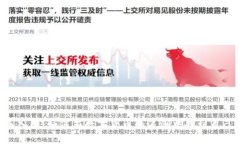 币圈新手入门：如何在数