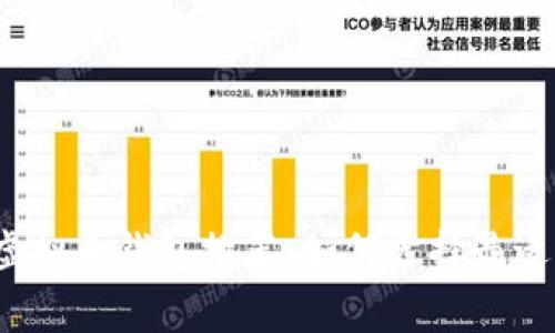 低费率虚拟币钱包推荐：如何选择最适合你的？