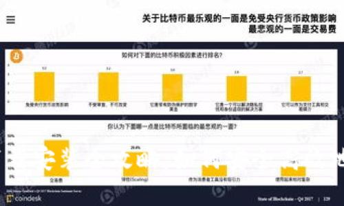 加密货币信用钱包下载安装全攻略:如何安全高效地管理你的数字资产?
