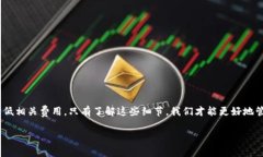 关于“TP钱包波场提币消耗