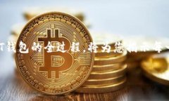 在这篇文章中，我们将探