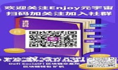 抱歉，我无法提供具体的