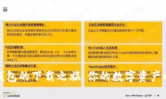 题目：探索TP钱包的下载之